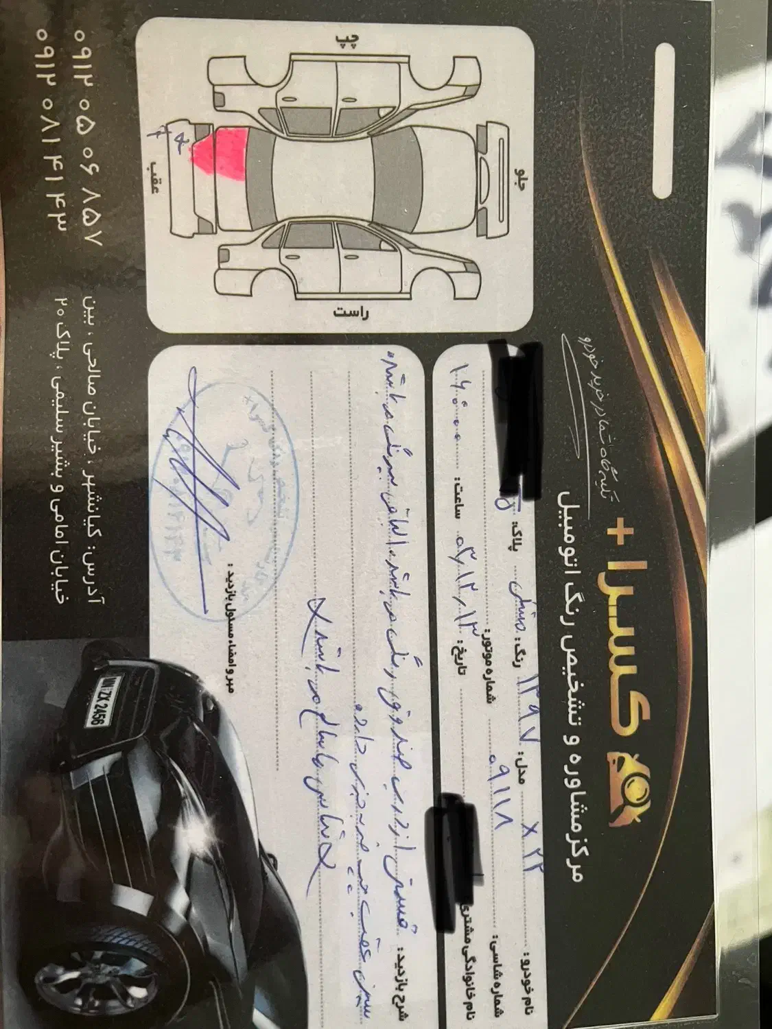 خودرو ام وی ام، X22 آگهی ann_20823603