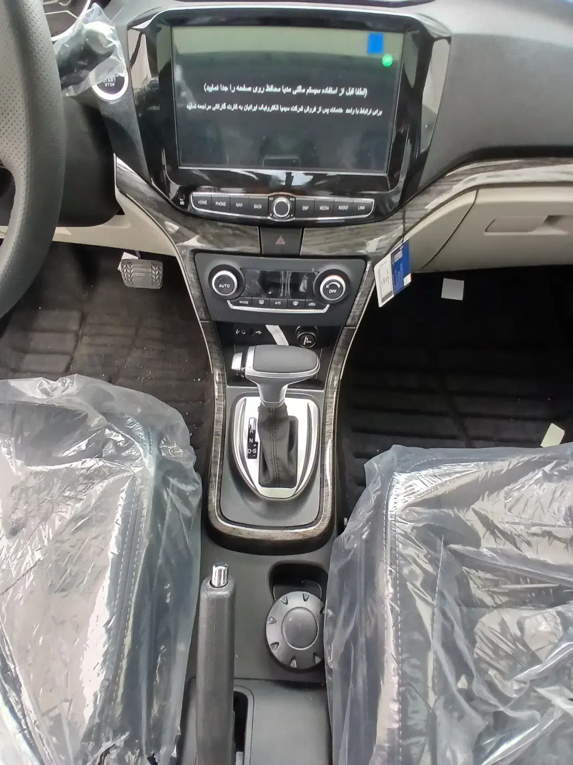 شاهین G اتوماتیک CVT - 1404