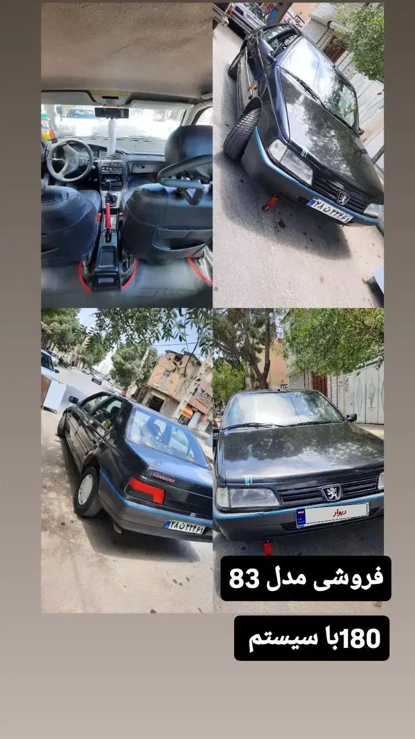 پژو 405 GLX - دوگانه سوز - 1383