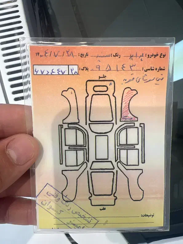 پراید 131 SX - 1397