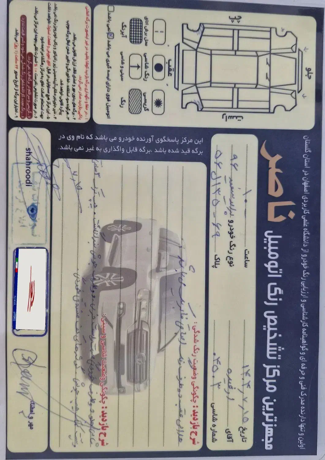 پراید صبا بنزینی - 1396