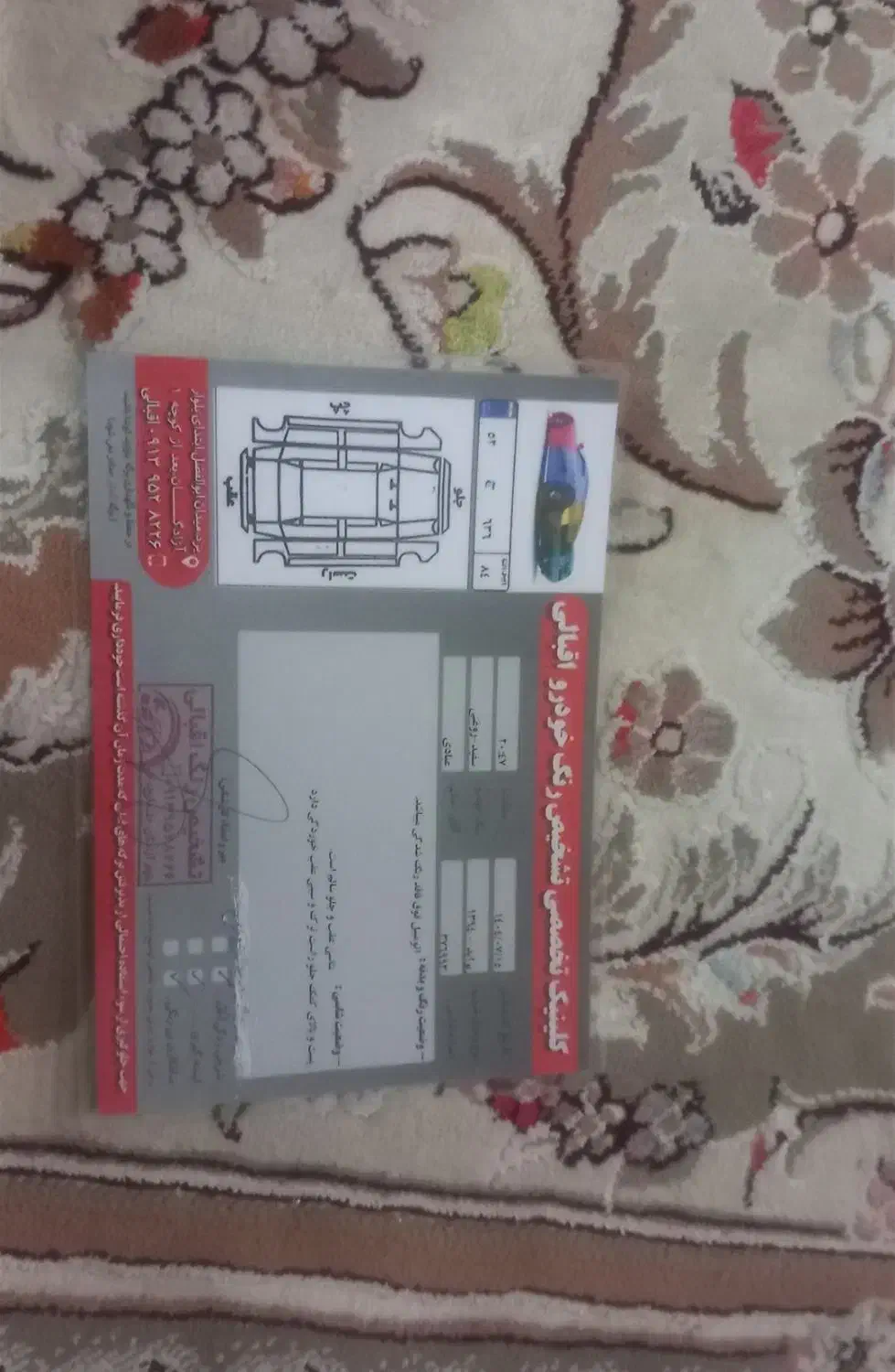 خودرو پراید، صبا آگهی ann_20824317