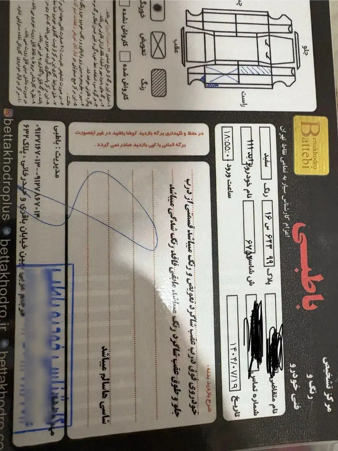 پراید 111 SE - 1396