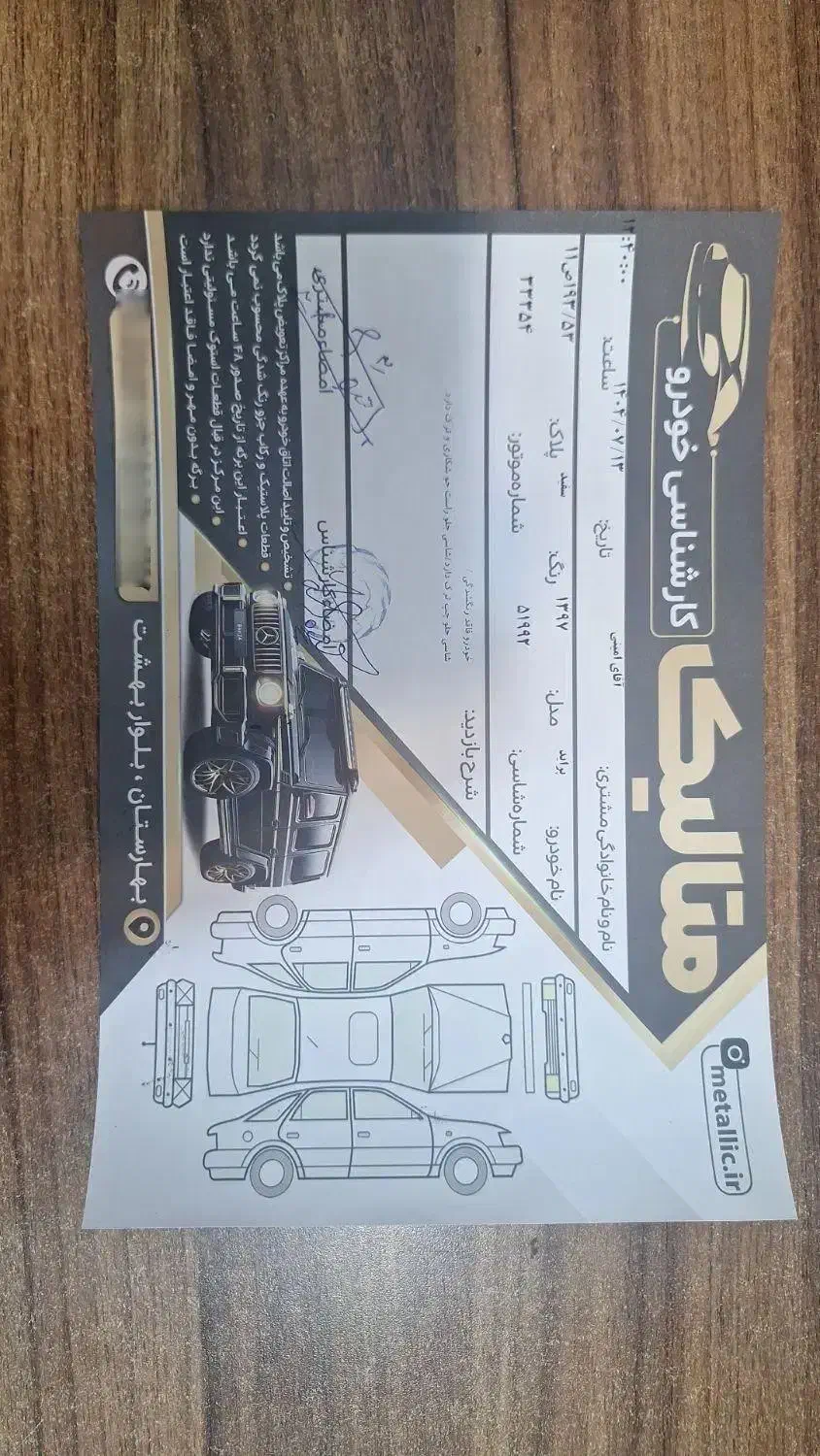 پراید 131 SE - 1397
