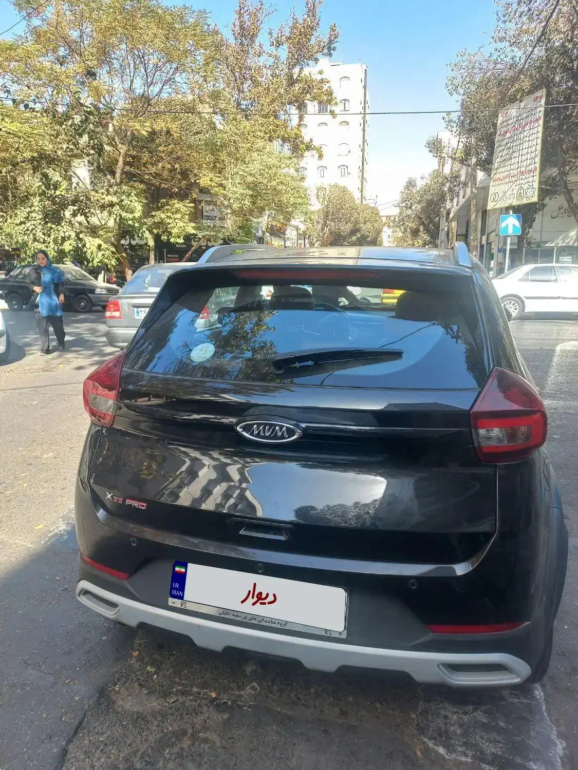 ام وی ام X22 پرو دنده‌ای - 1402