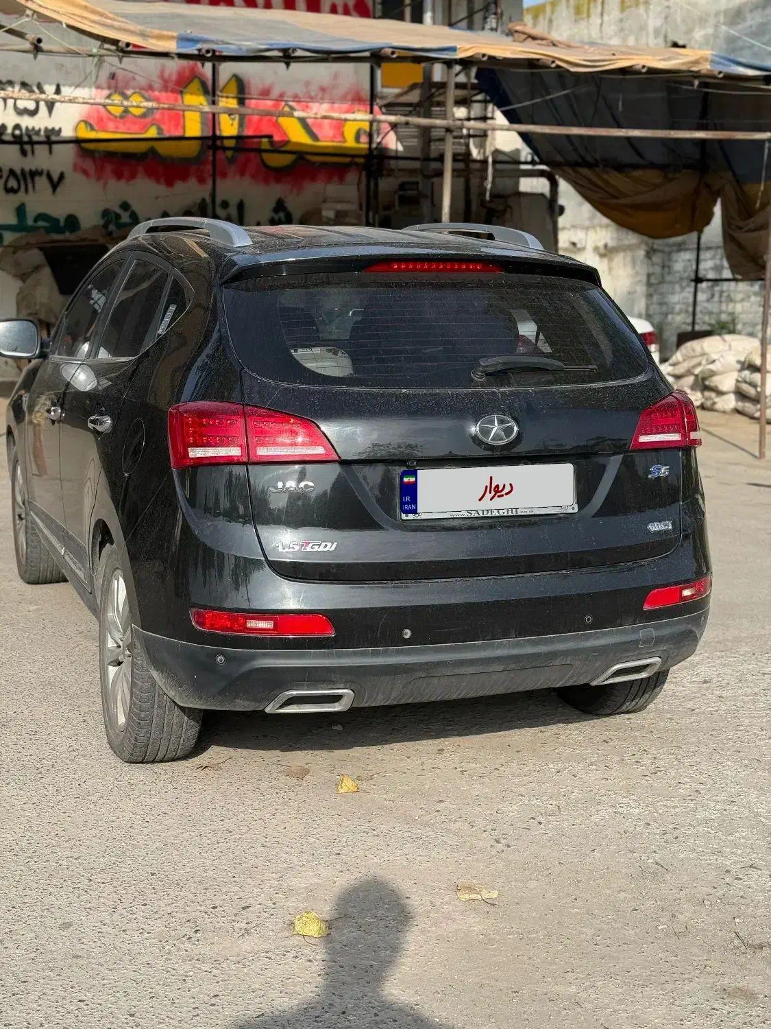 جک S5 اتوماتیک - 1401