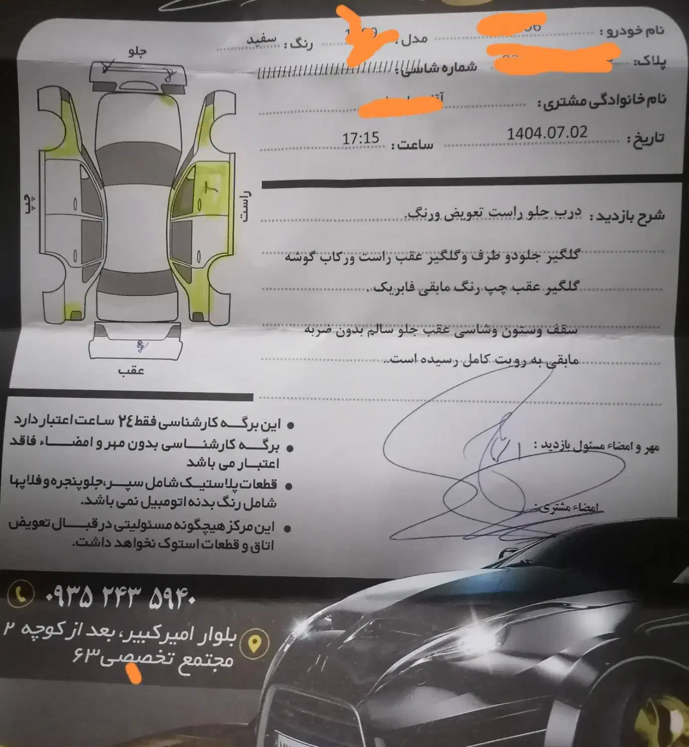 پژو 206 تیپ 2 - 1390