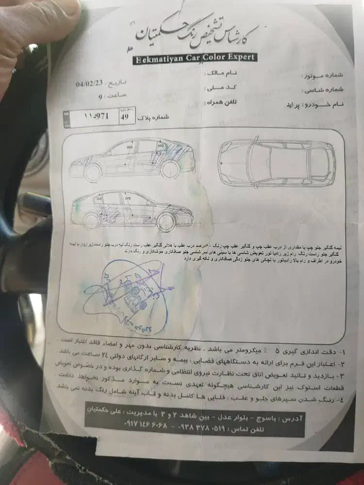 پراید 131 SE - 1395
