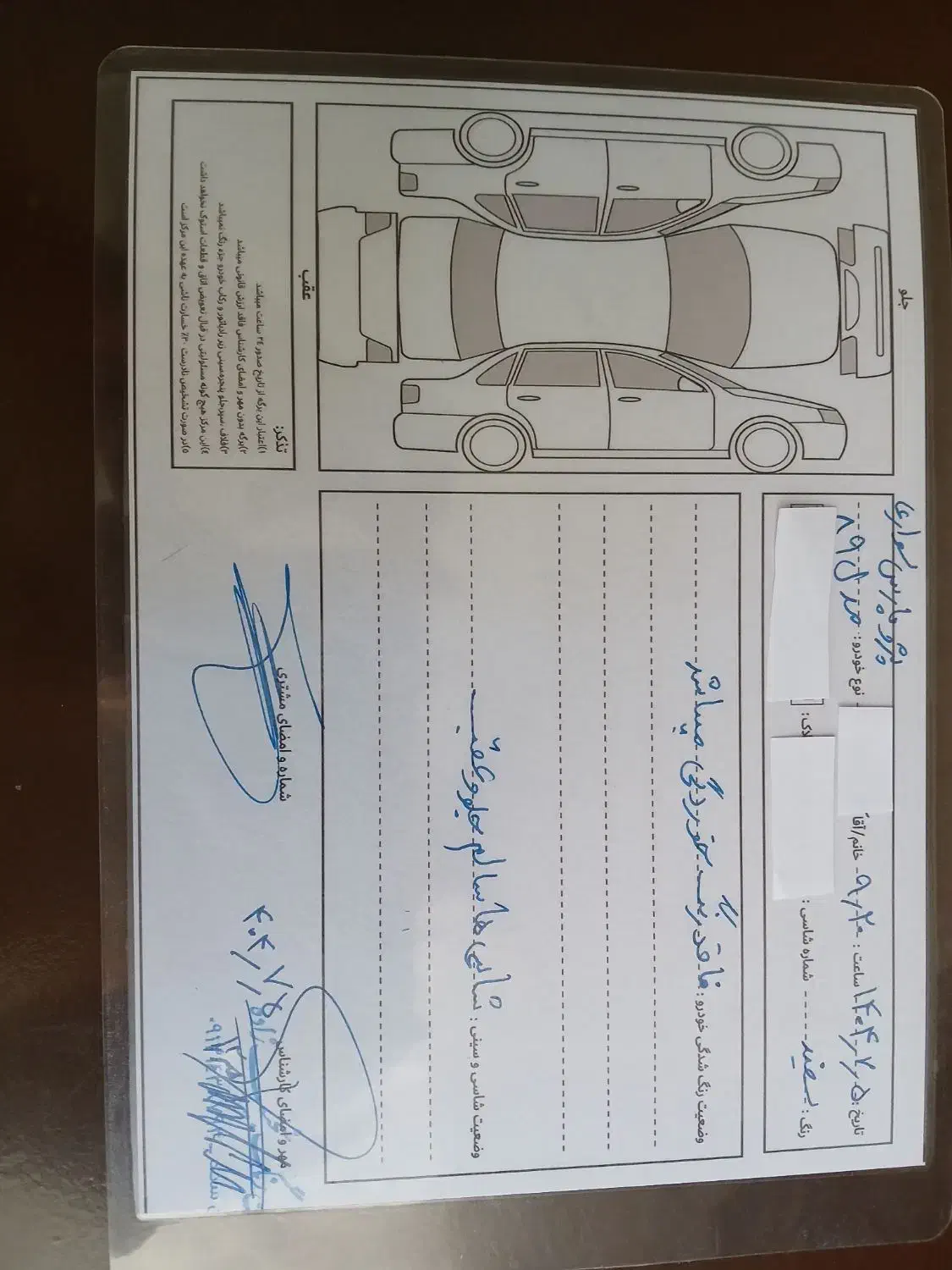 پژو پارس XU7ساده - 1389