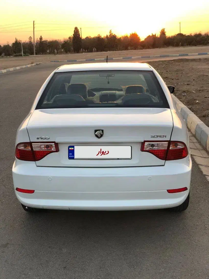 سمند سورن ELX EF7 - 1397