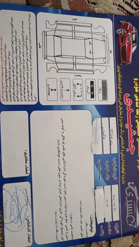 پژو 405 GLX - دوگانه سوز - 1393