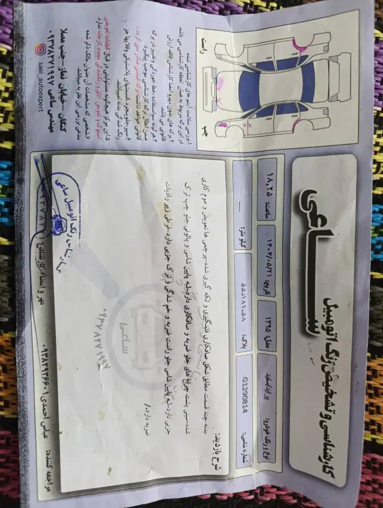 پراید صبا بنزینی - 1395
