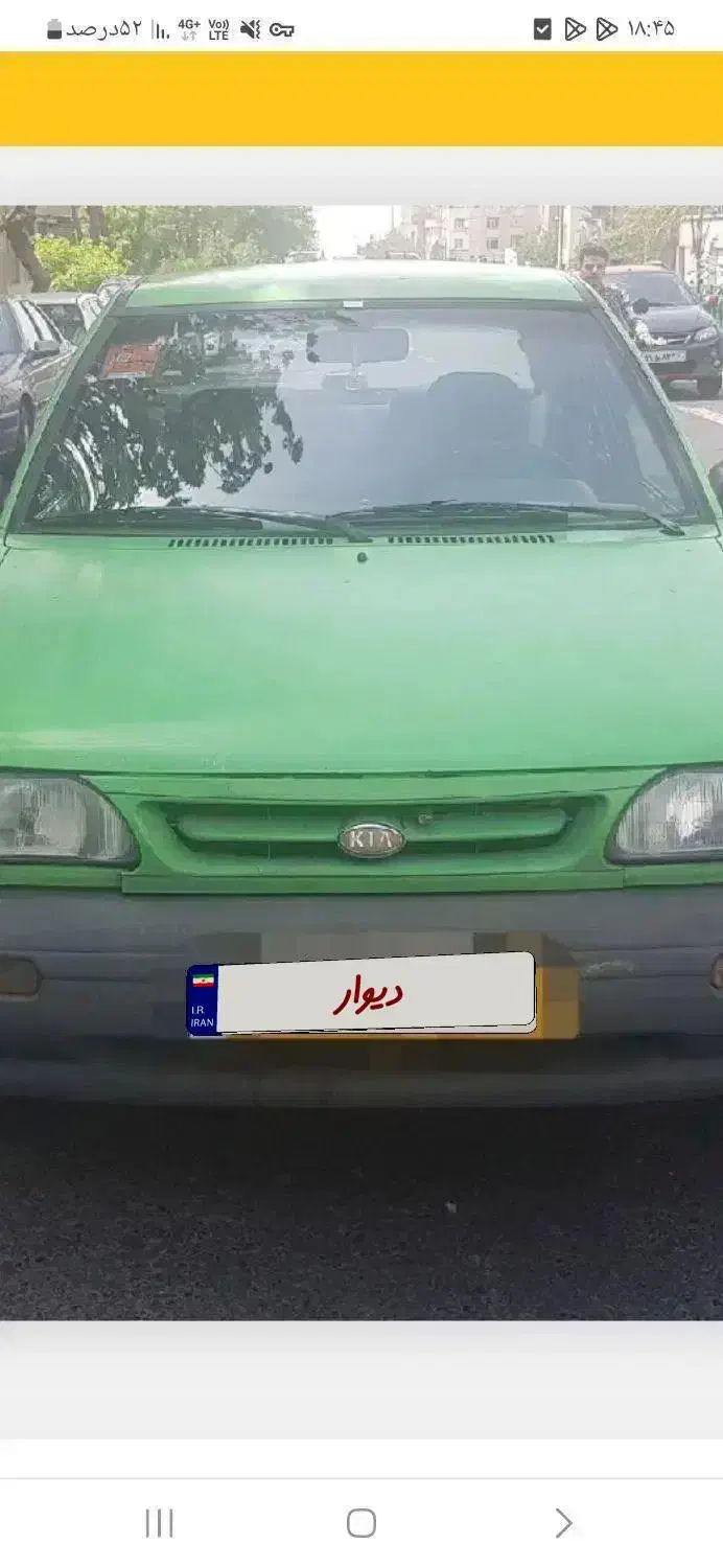 خودرو پراید، صبا آگهی ann_20826622