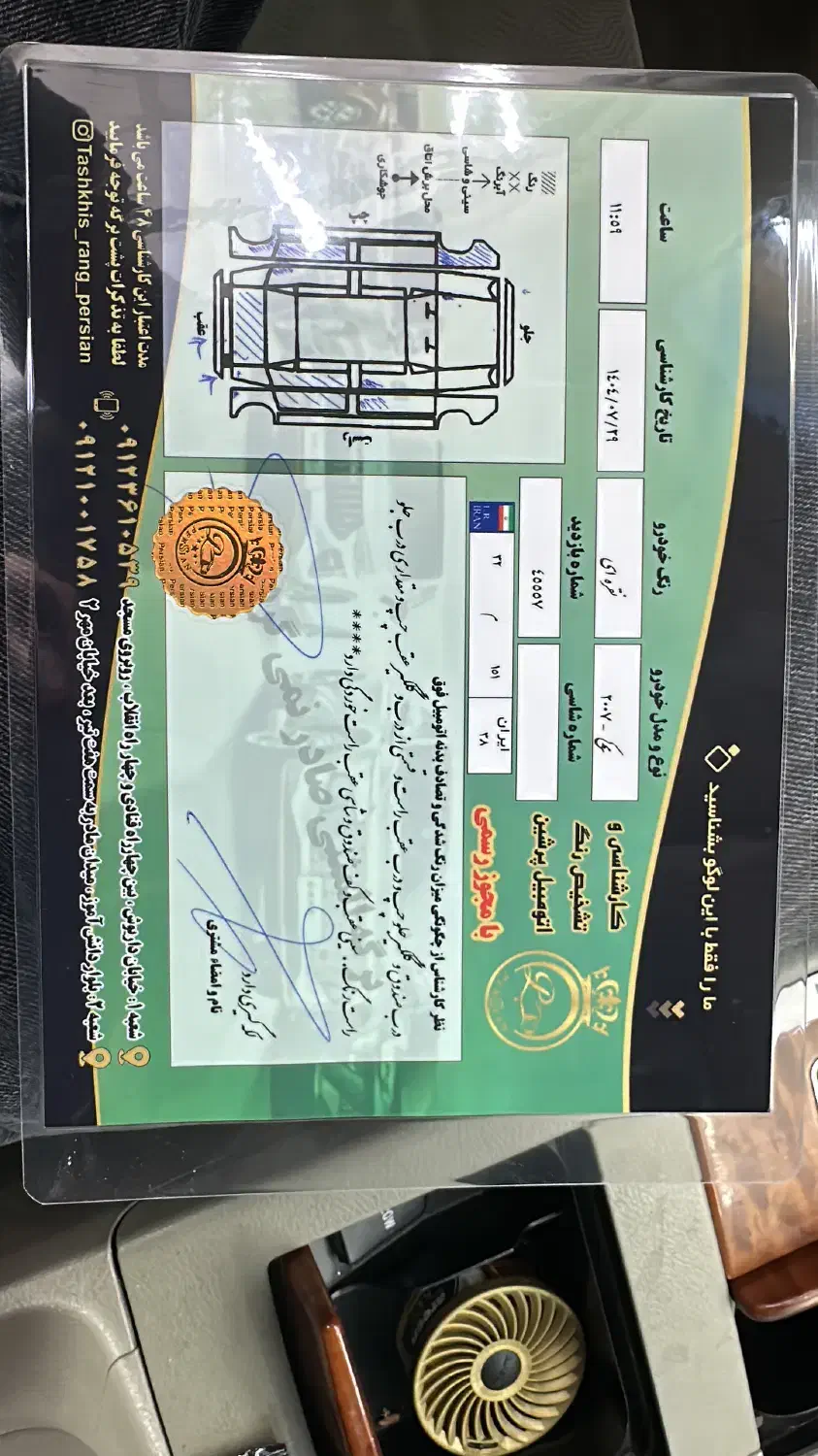 تویوتا کمری GLX - 2007