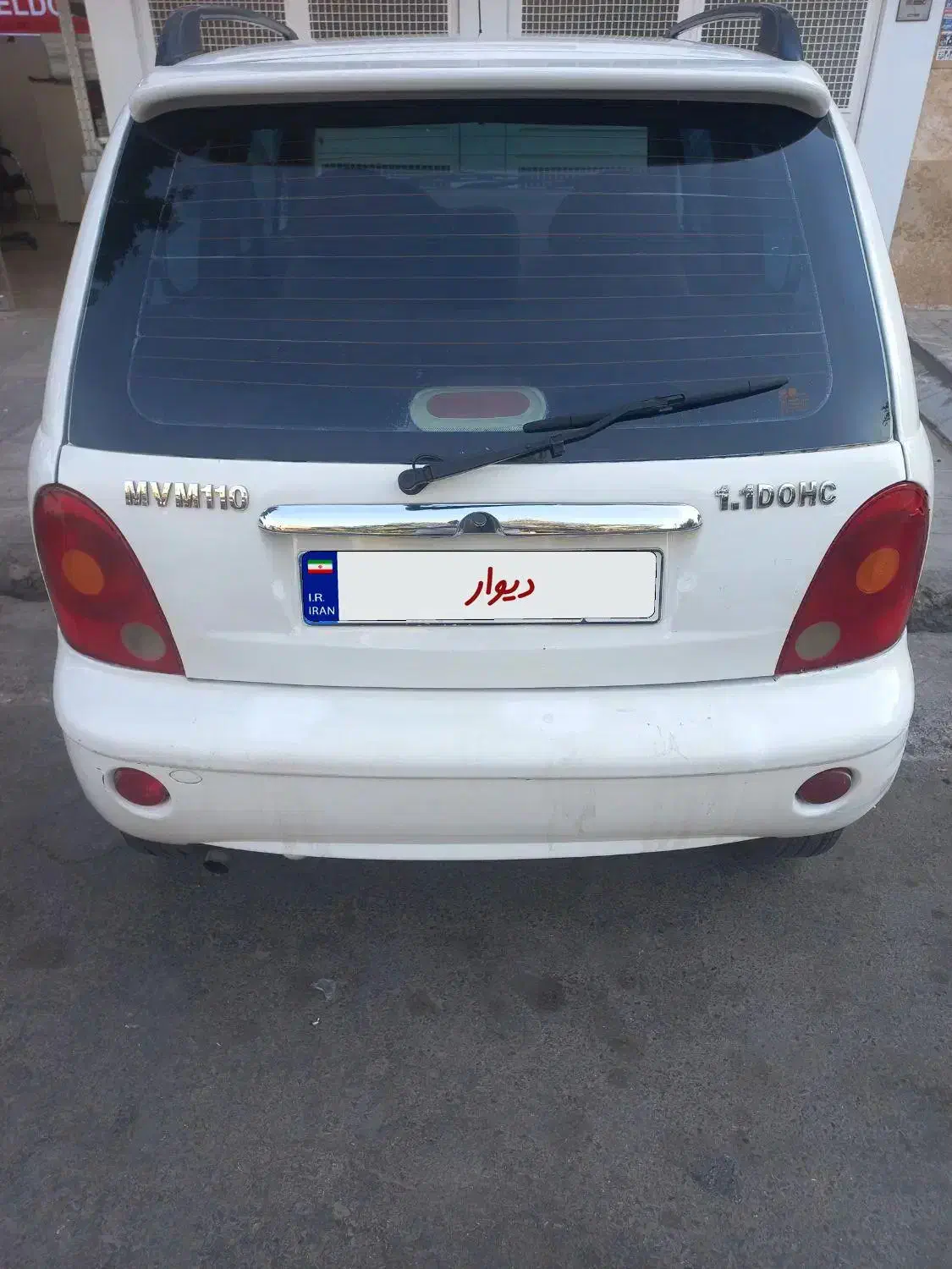 خودرو ام وی ام، 110 آگهی ann_20826764
