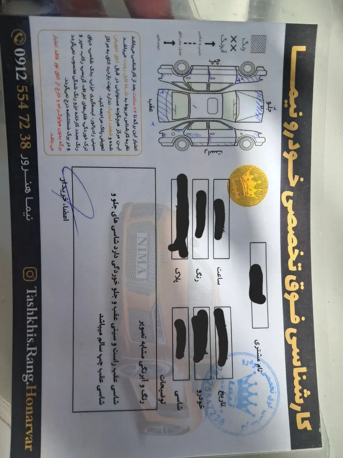پژو ۲۰۶ صندوق دار v9 - 1388