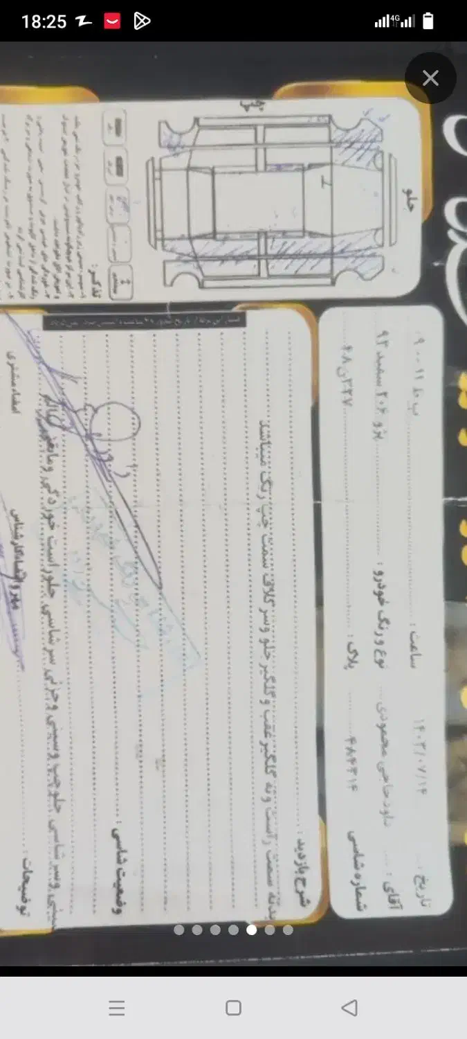 پژو 206 تیپ 5 - 1393
