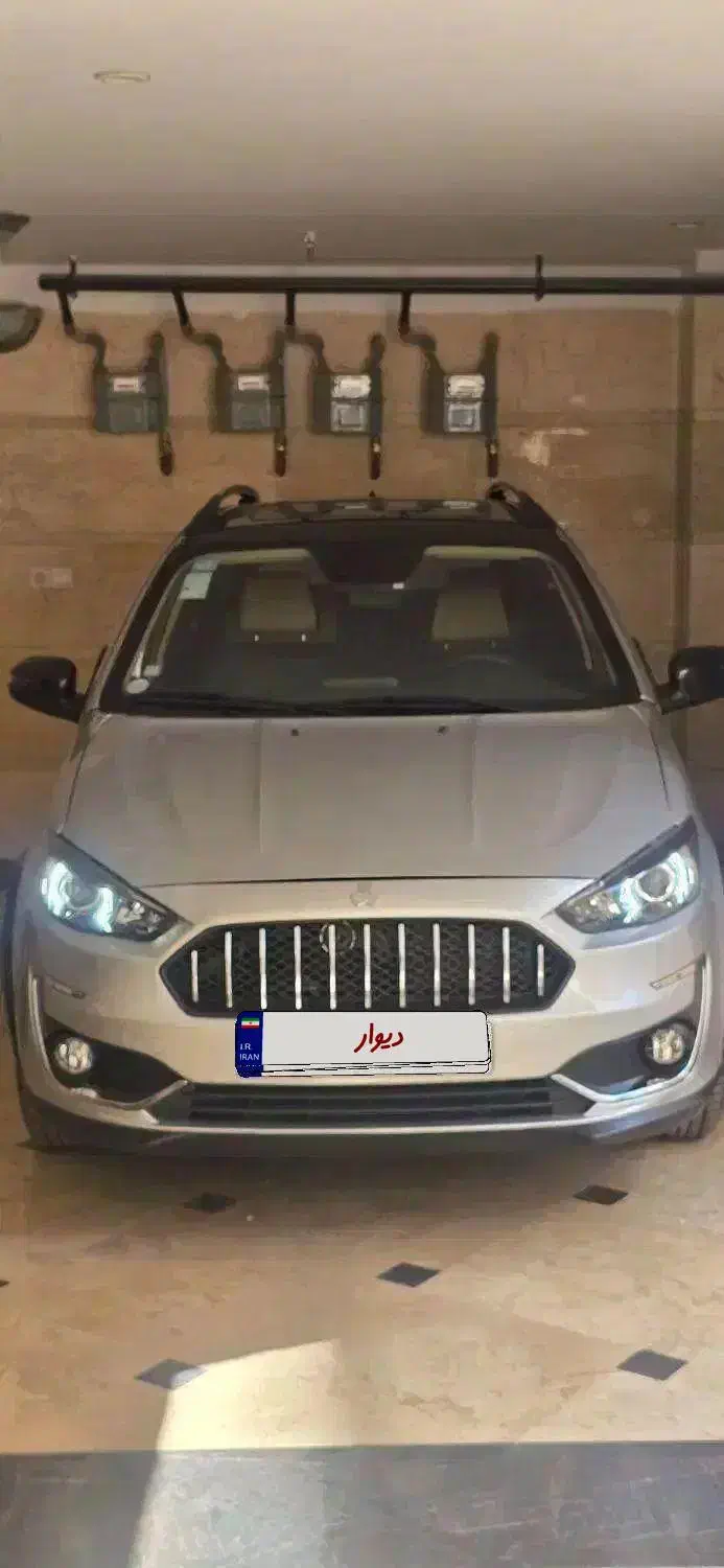 اطلس G دنده ای - 1403