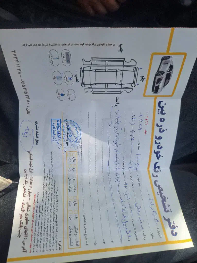 پراید 111 SL - 1389