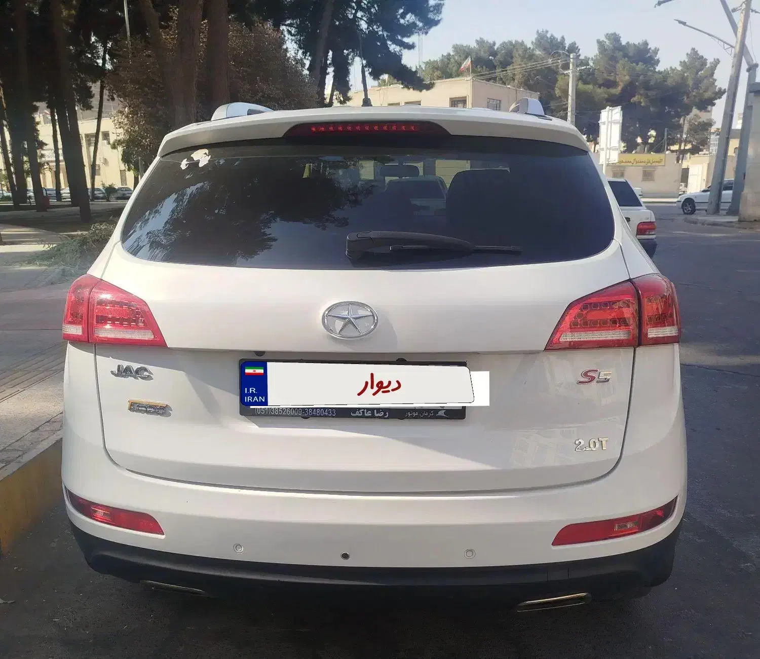 جک S5 دنده‌ای - 1396