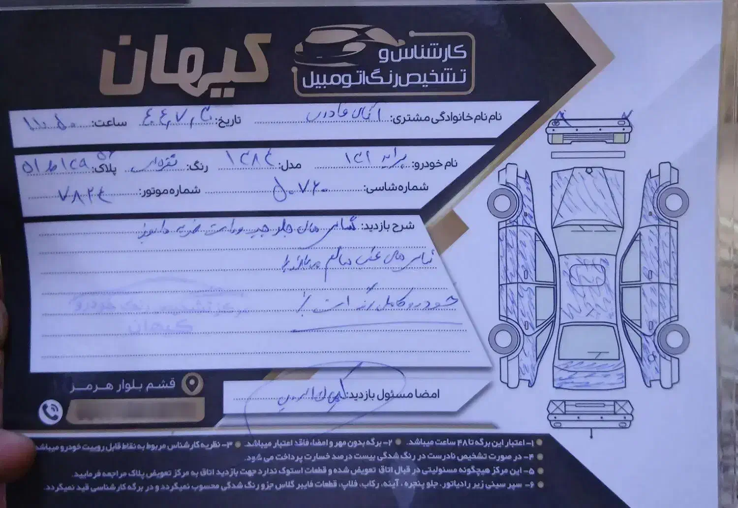 پراید صبا بنزینی - 1384