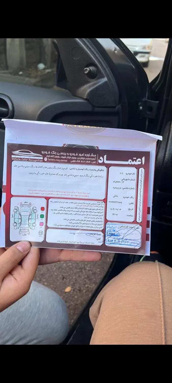 پژو 206 تیپ 2 - 1382