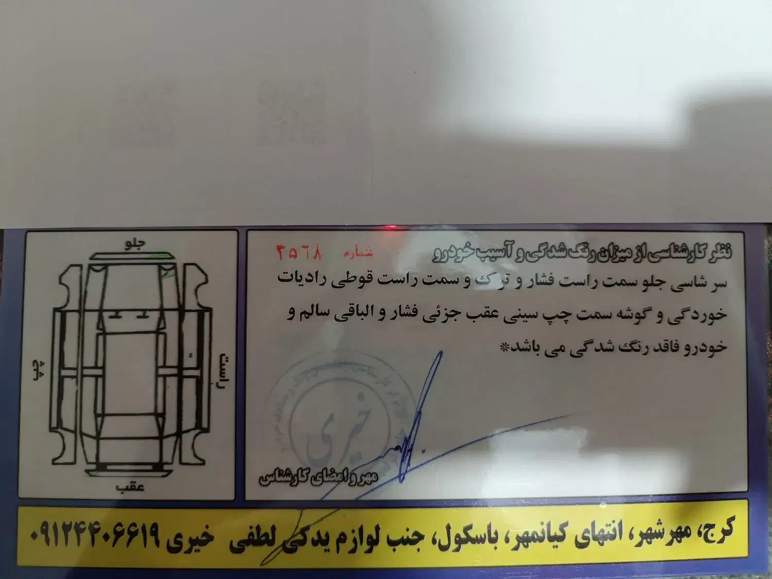 پراید صبا بنزینی - 1388