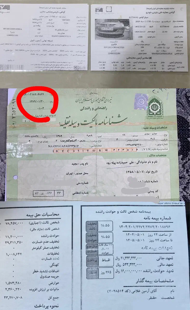 پژو پارس دوگانه سوز - 1389