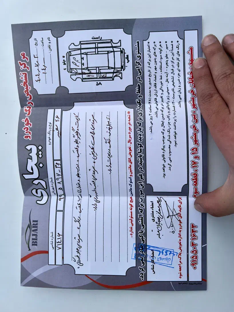 پژو ۲۰۶ صندوق دار v9 - 1390