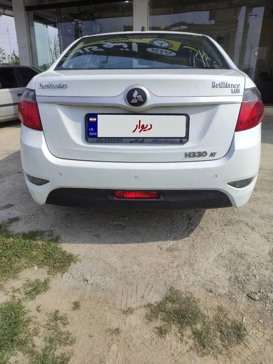 برلیانس H330 اتوماتیک 1650 - 1397