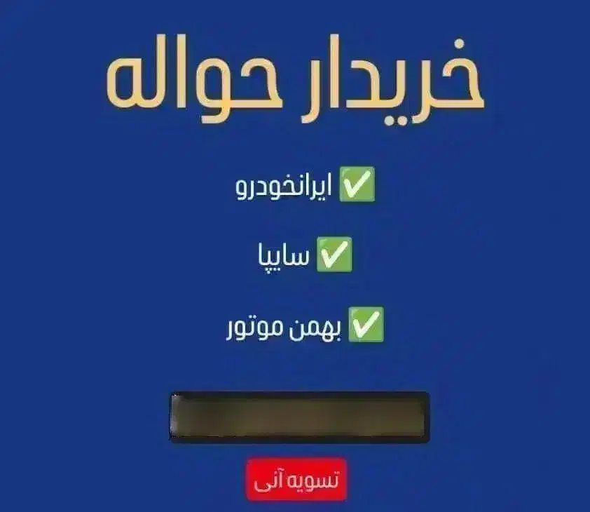 خودرو پراید، 131 آگهی ann_20827982