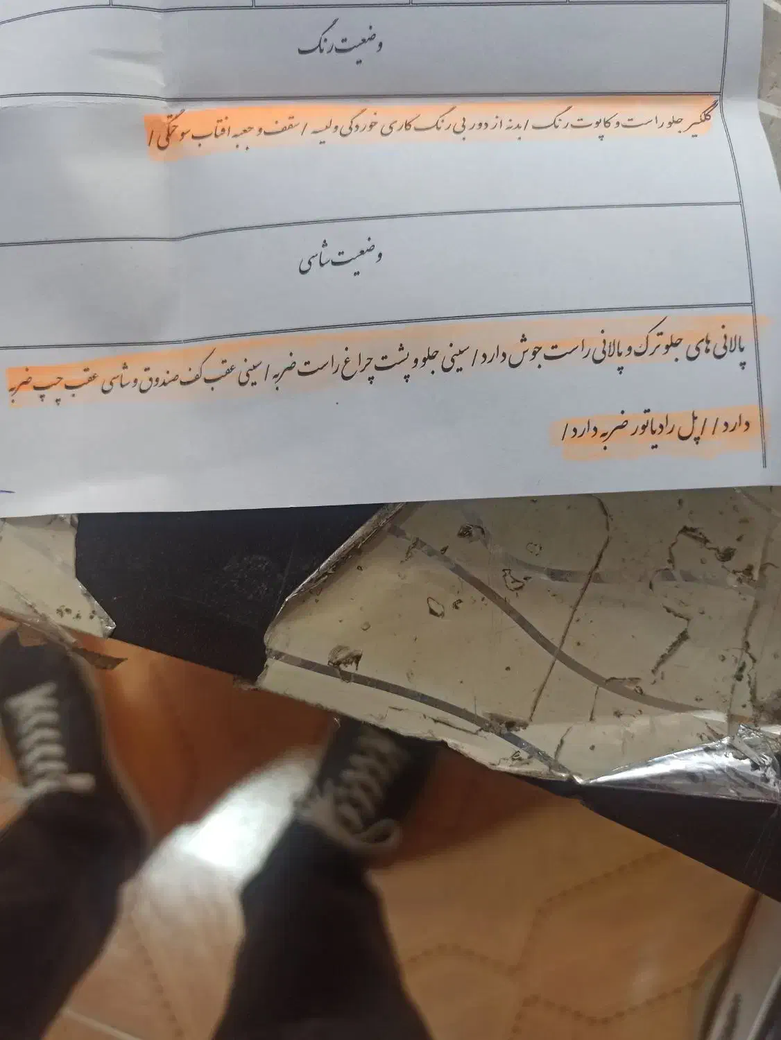 پراید صبا دوگانه‌سوز - 1389