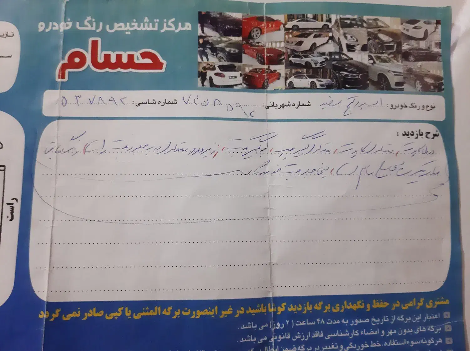 کیا اسپورتیج 4 سیلندر فول 2400cc - 2013
