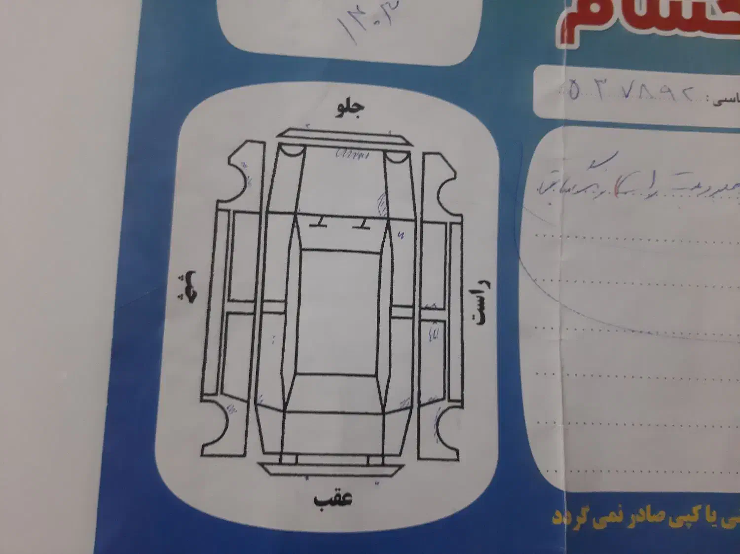کیا اسپورتیج 4 سیلندر فول 2400cc - 2013