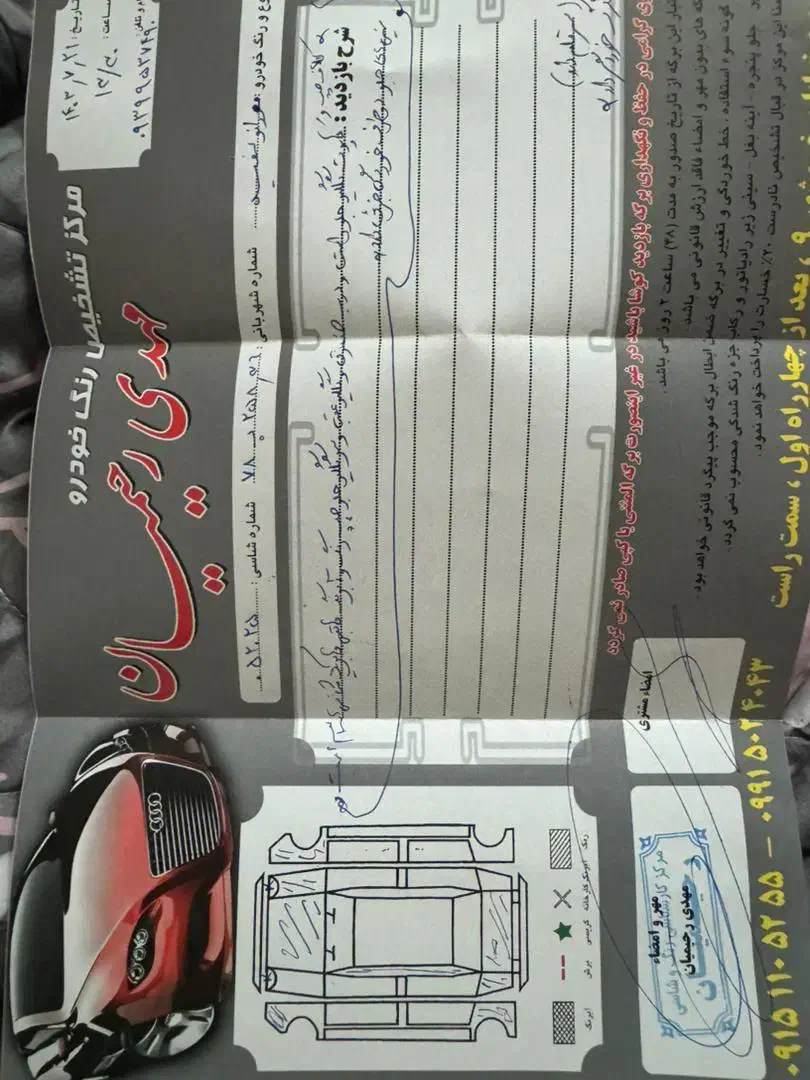 نیسان مورانو SE - 2008