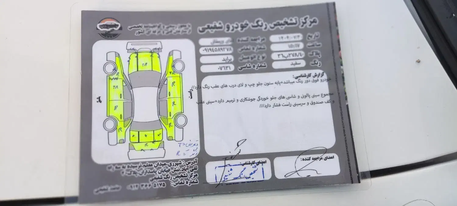 خودرو پراید، 131 آگهی ann_20828364