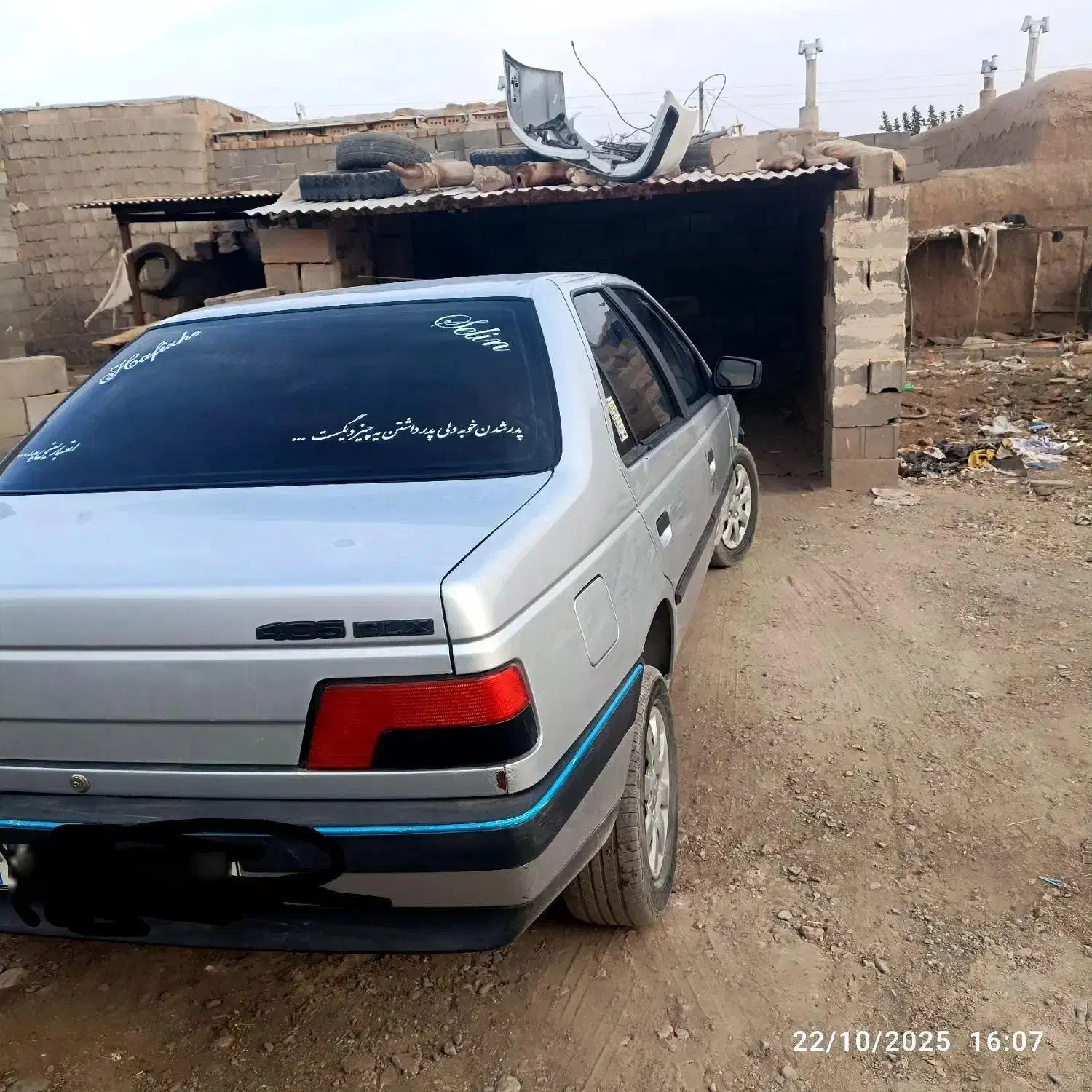 پژو 405 GLX - دوگانه سوز - 1397
