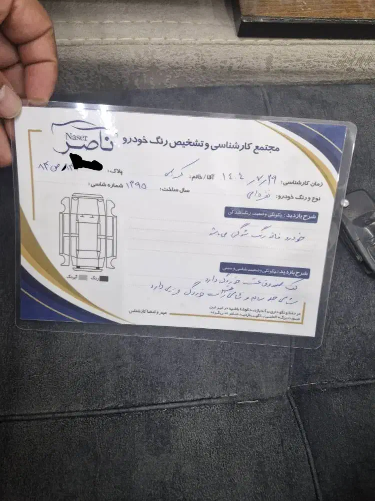پژو 405 GLX - دوگانه سوز - 1395
