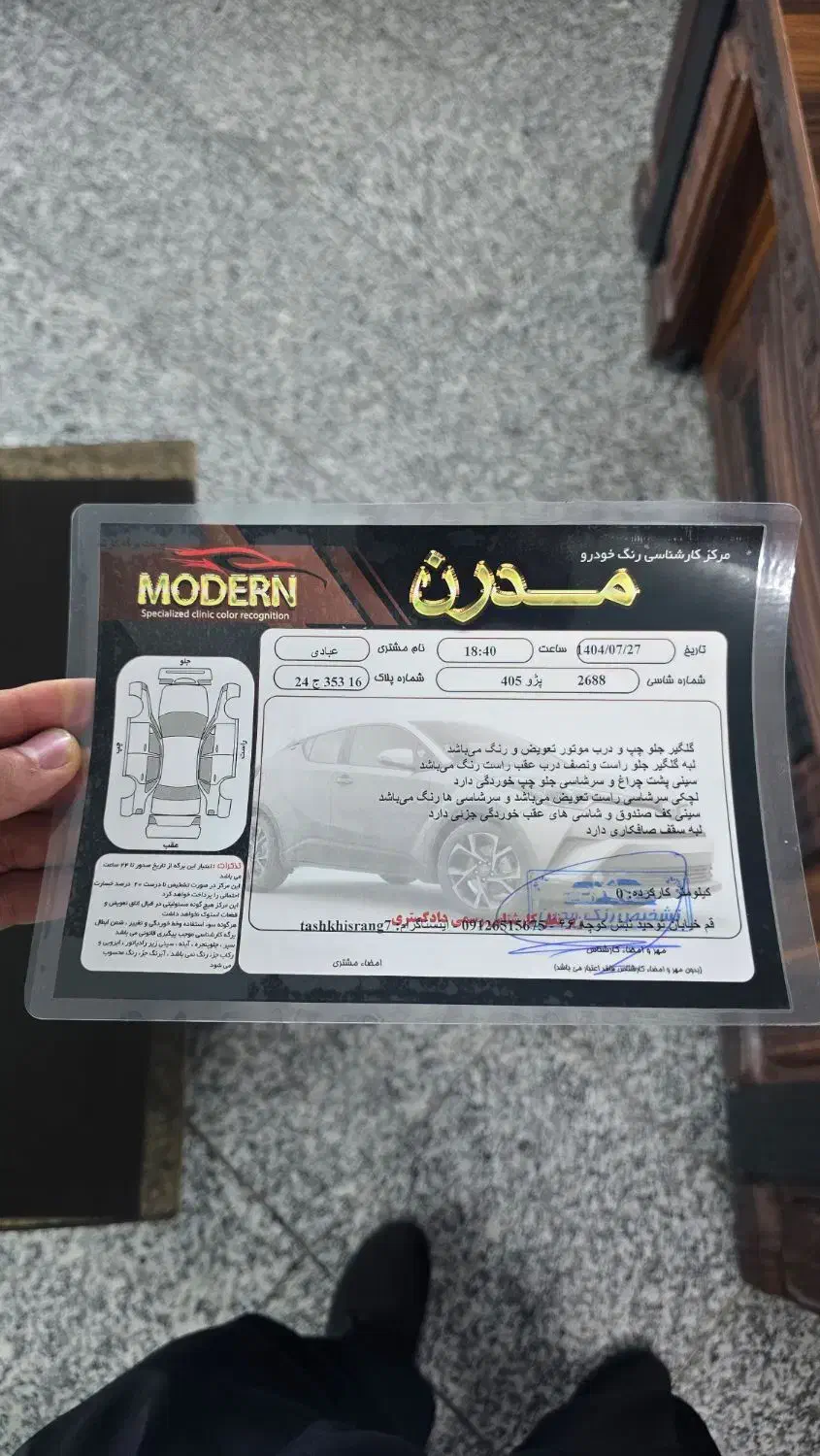 پژو 405 GLX - دوگانه سوز - 1396