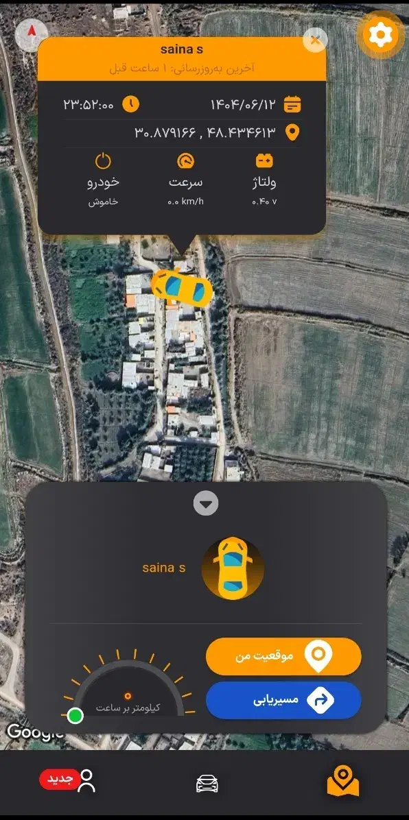 ساینا S دنده‌ای دوگانه سوز - 1404