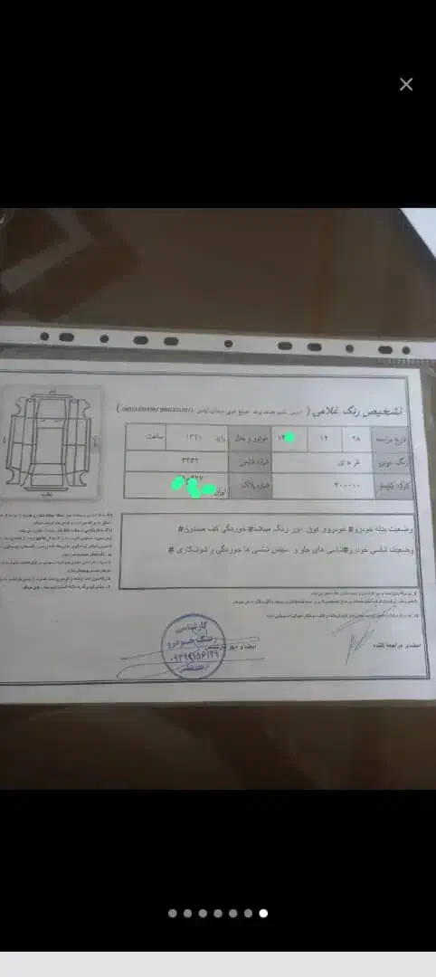 پراید صبا بنزینی - 1390