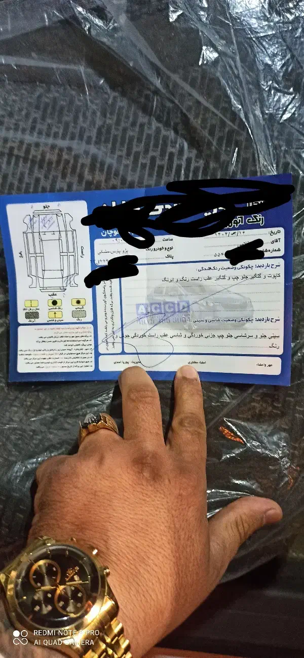 پژو پارس سال - 1401