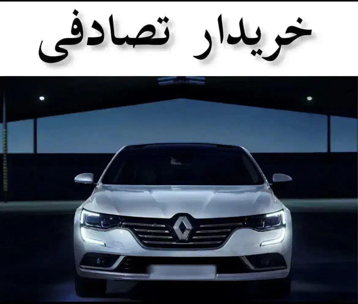 خودرو پژو، 207 آگهی ann_20829407