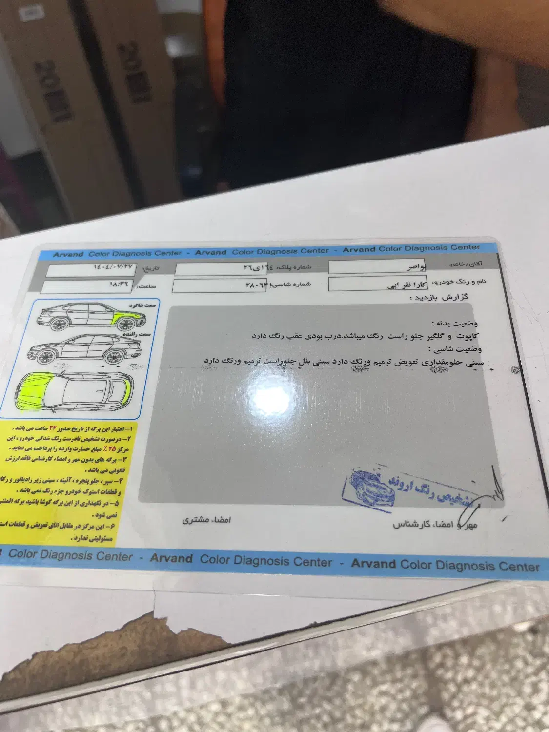 کارا دو کابین موتور 2000 - 1399