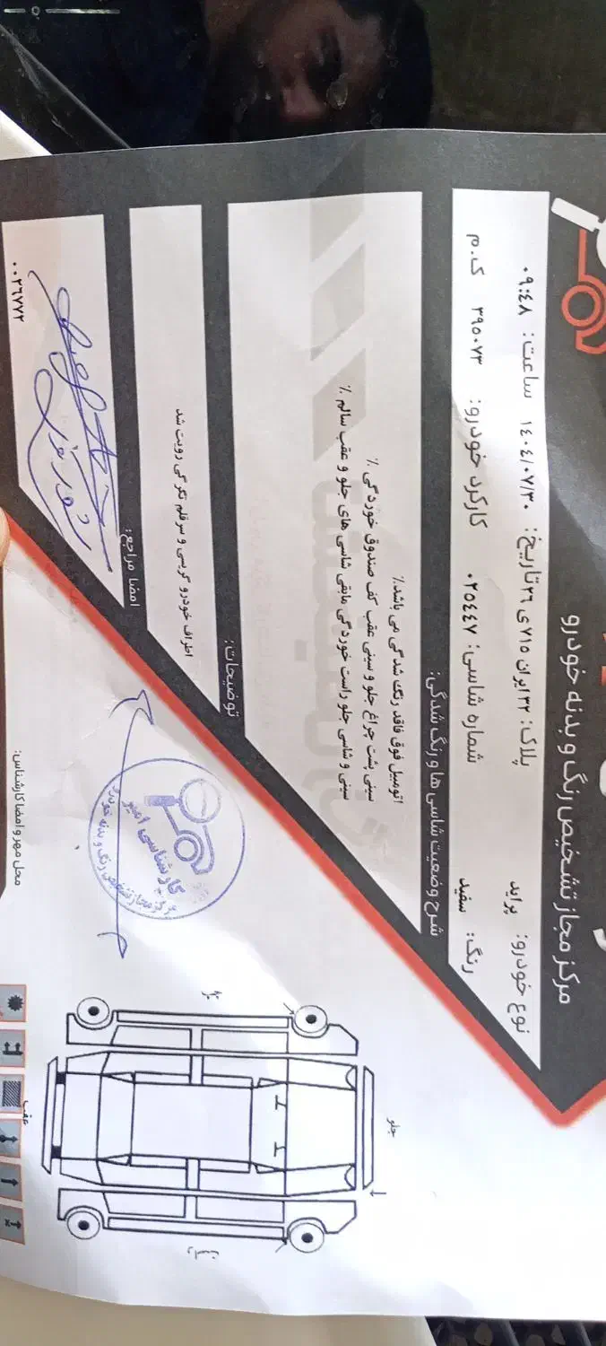 پراید صبا دوگانه‌سوز - 1385