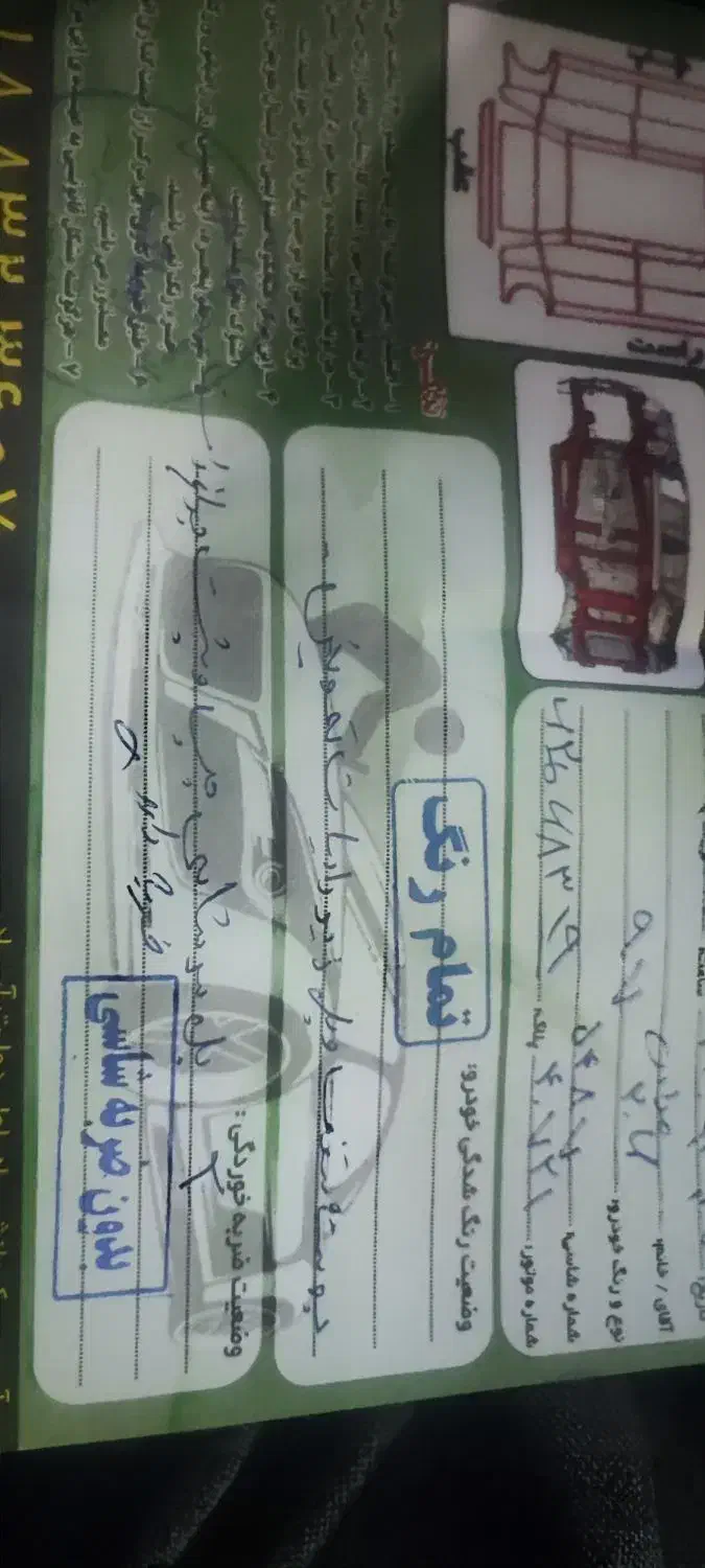 پژو 206 تیپ 2 - 1397