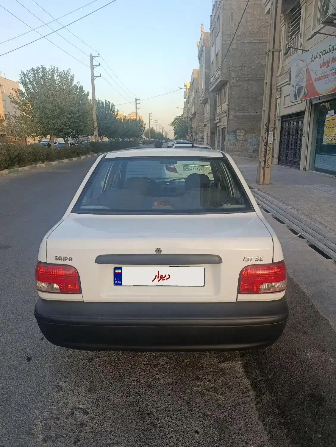 پراید 131 SE - 1396