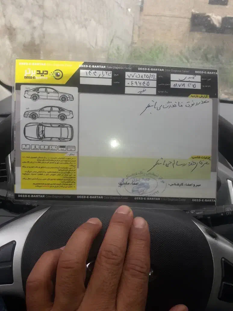 ام وی ام 315 هاچ بک اسپرت اکسلنت - 1396