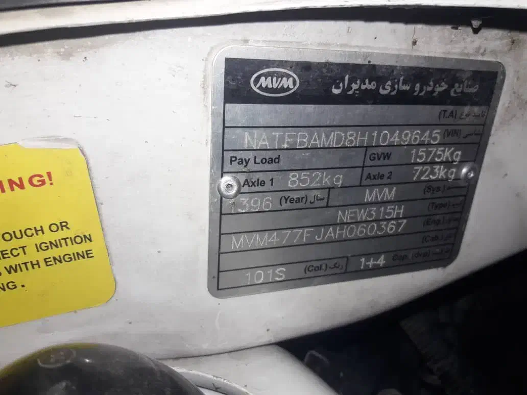 ام وی ام 315 هاچ بک اسپرت اکسلنت - 1396
