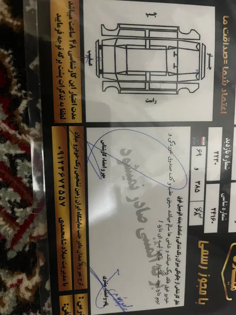 خودرو رانا، LX آگهی ann_20829882